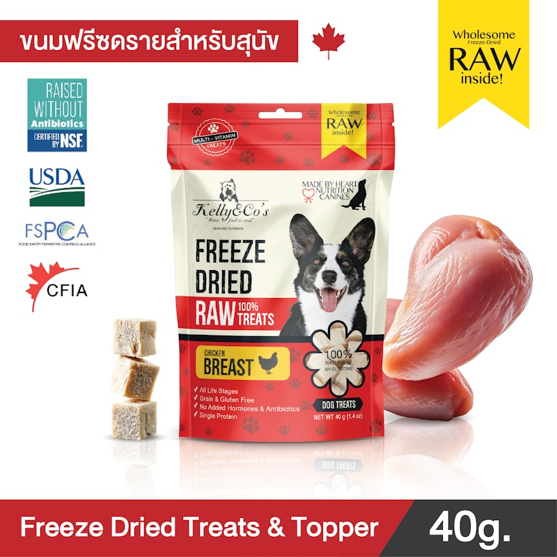 ขนมฟรีซดราย รสปลาแซลม่อน 2