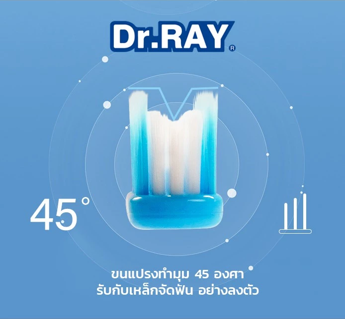 แปรงสีฟัน Orthodontic ร่อง V D48 2