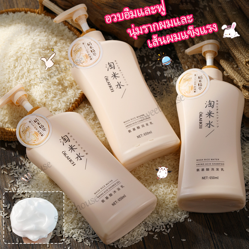 O'galini Taomi Water Amino Acid 2