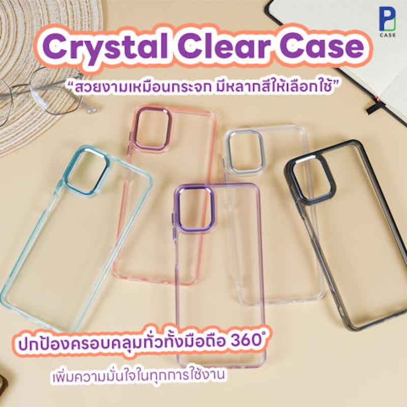 เคสซัมซุง เคสใส ขอบสี 2