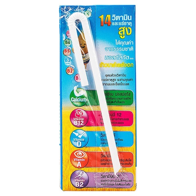 นมช็อกโกแลต ดีมอลต์ นมผสมมอลต์สกัด 3
