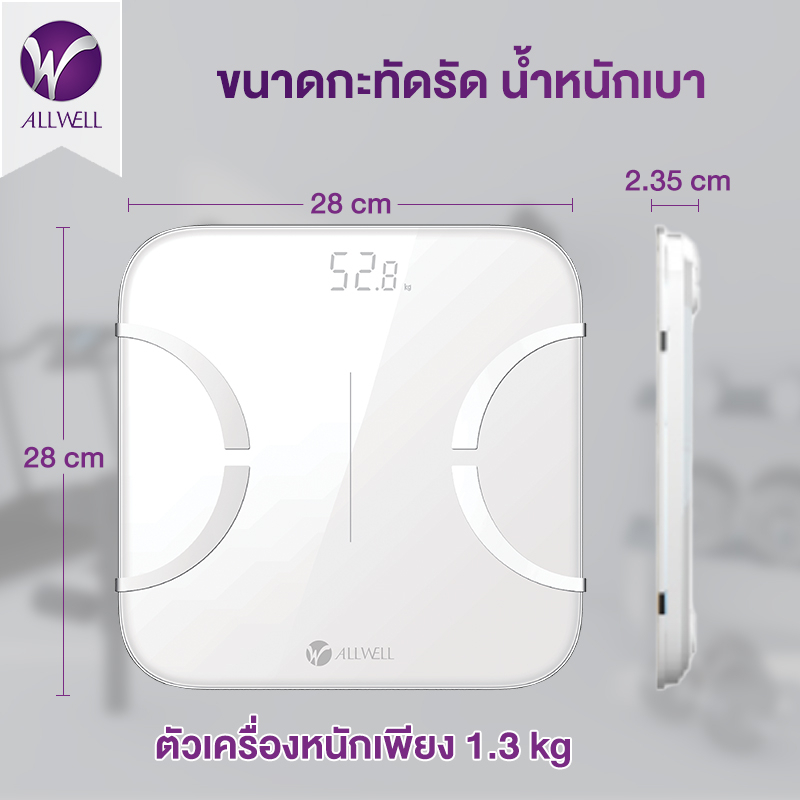 เครื่องชั่งน้ำหนัก วัดไขมันและดัชนีมวลกาย รุ่น JPD-BFS200B 3