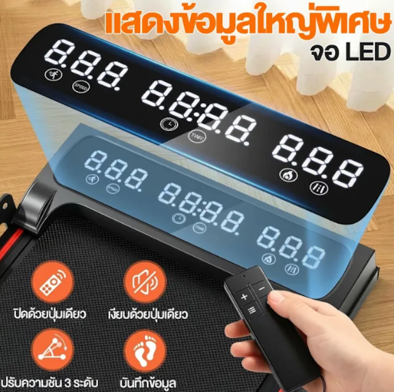 ลู่วิ่งพับได้ Mini Treadmill 3