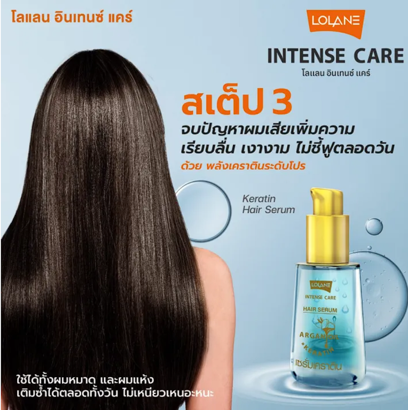 Intense Care Keratin Repair Mask ครีมหมักผมสูตรผมทำสี 3
