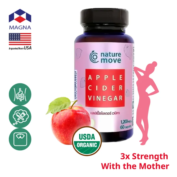 แอปเปิ้ลไซเดอร์ เวนิกา Apple Cider Vinegar  2