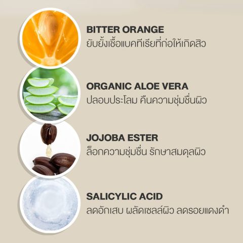 Acne Clear Body Wash Orange Seed & Salicylic Acid 3