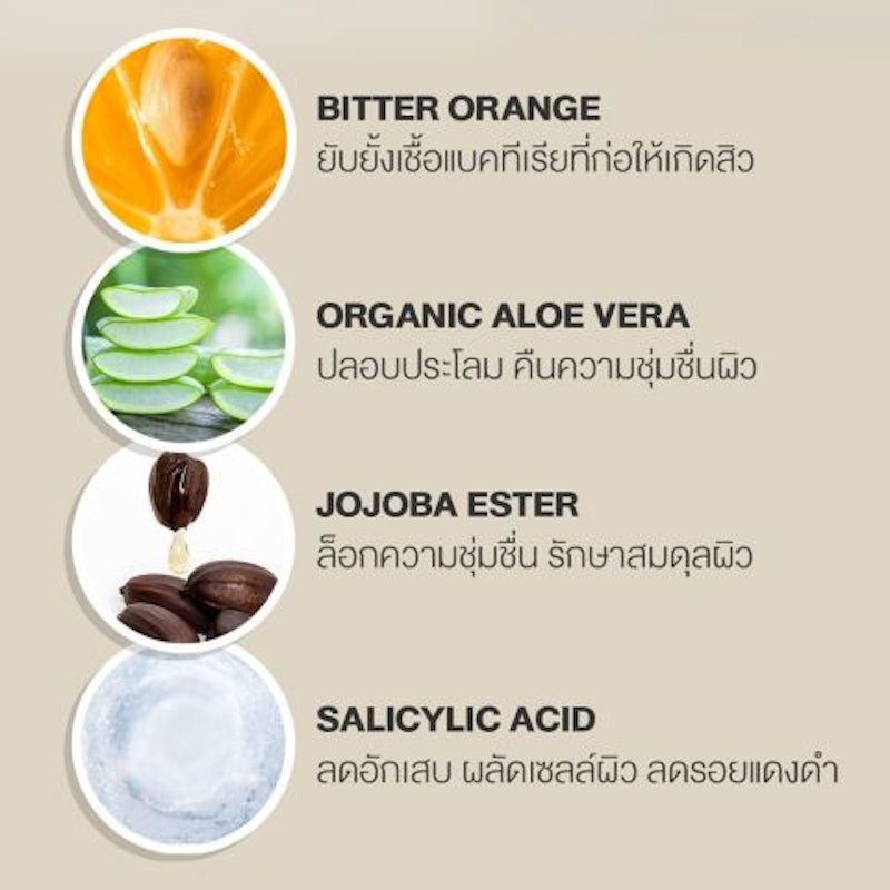 Acne Clear Body Wash Orange Seed & Salicylic Acid 3