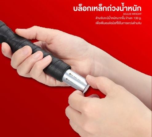 เชือกกระโดด สายเคเบิล Speed Rope 3