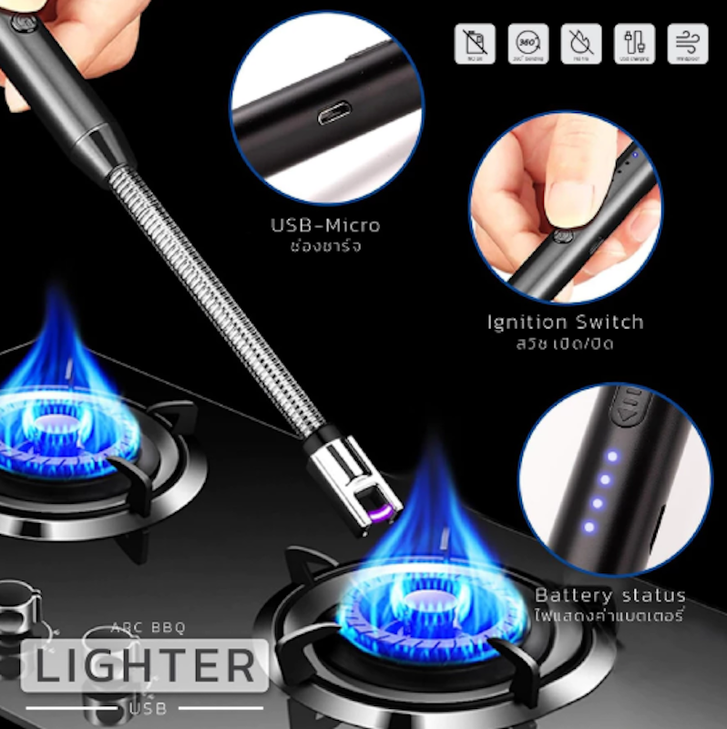 ไฟแช็คไฟฟ้า BBQ lighter 3
