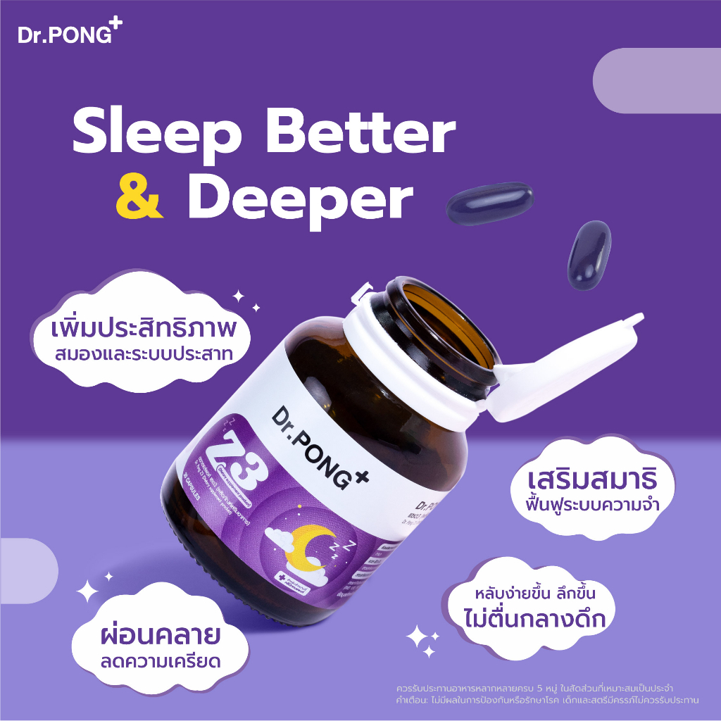 Z3 PharmaGABA Sleep Supplement 2