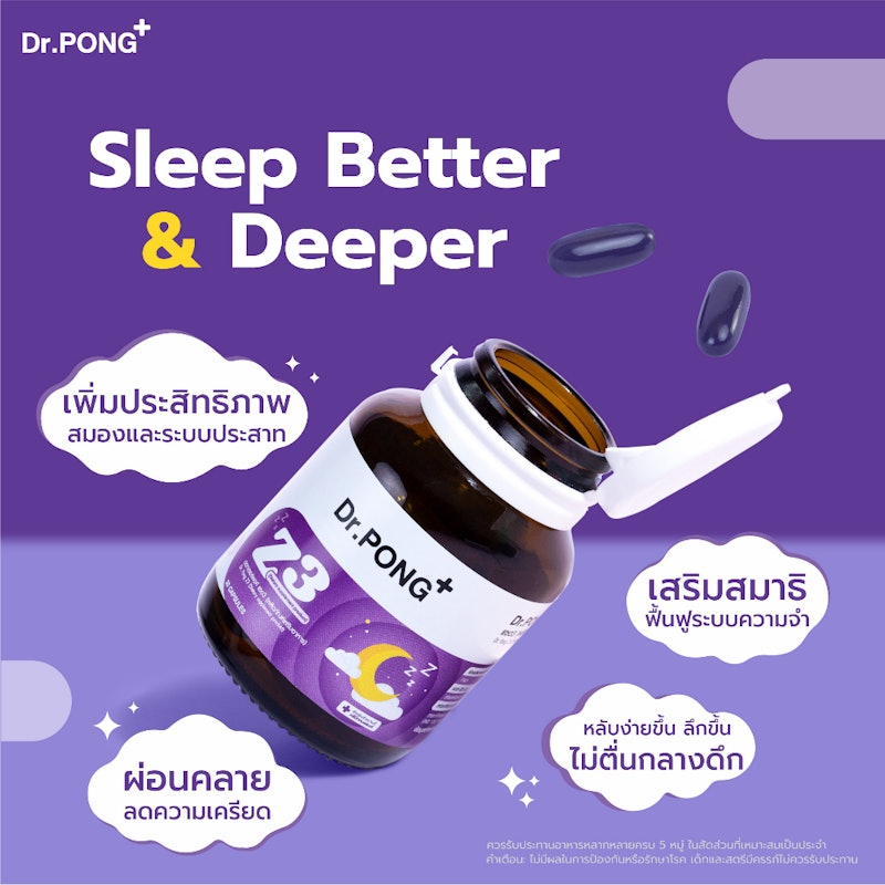 Z3 PharmaGABA Sleep Supplement 2