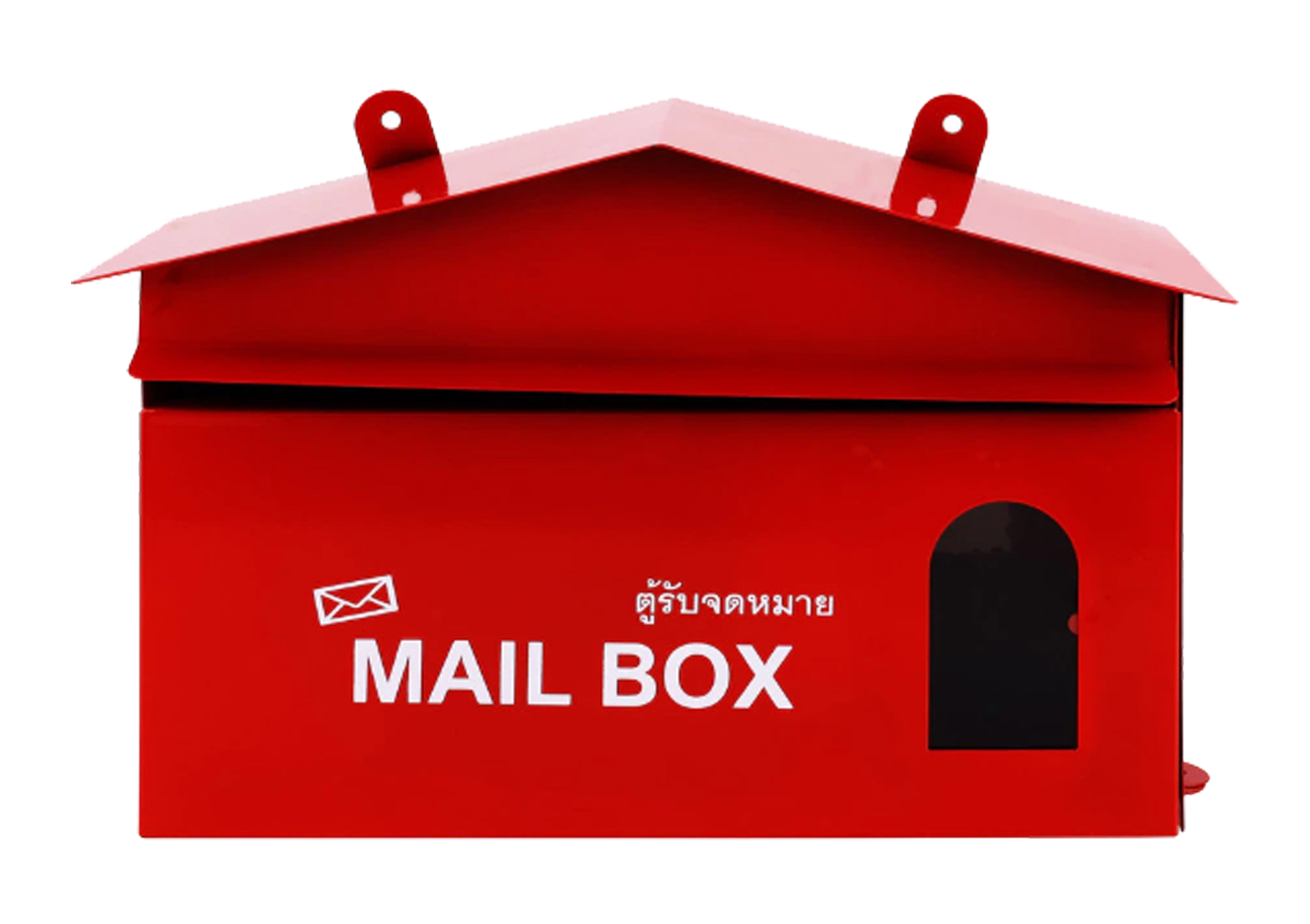 ตู้จดหมาย (ทรงเบสิก) 1