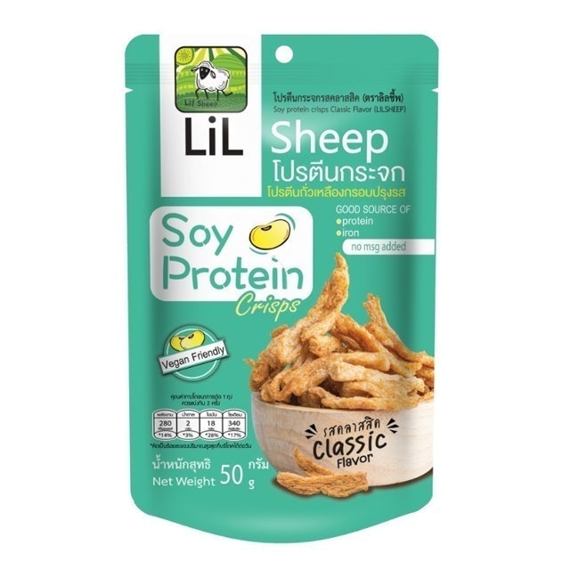 10 Soy Protein ยี่ห้อไหนดี ปี 2026 โปรตีนถั่วเหลือง ลดน้ำหนัก 5