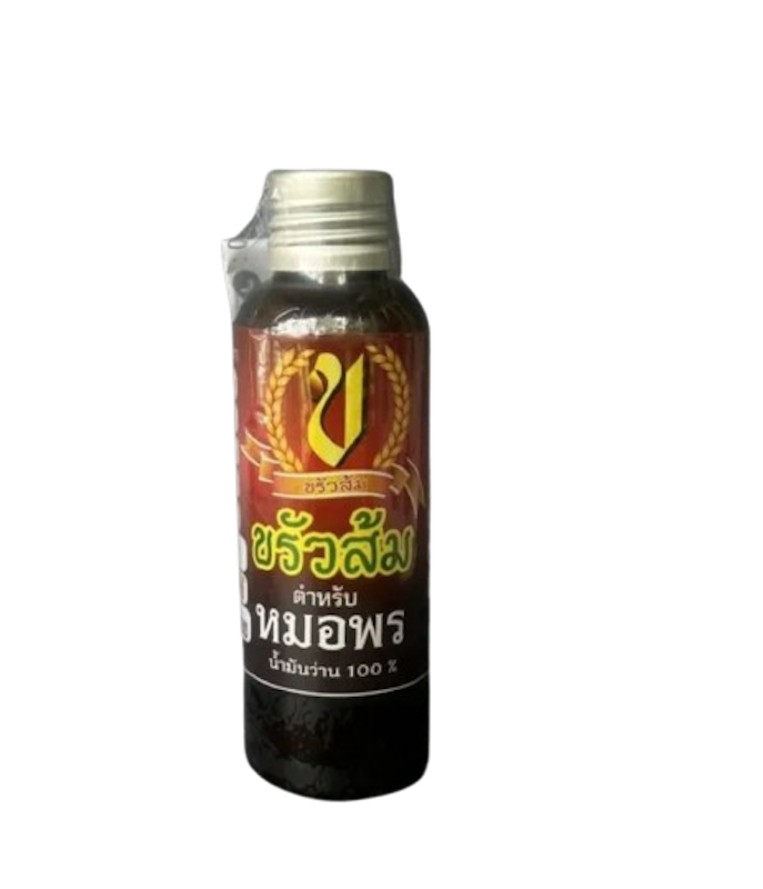 น้ำมันว่านขรัวส้ม 1