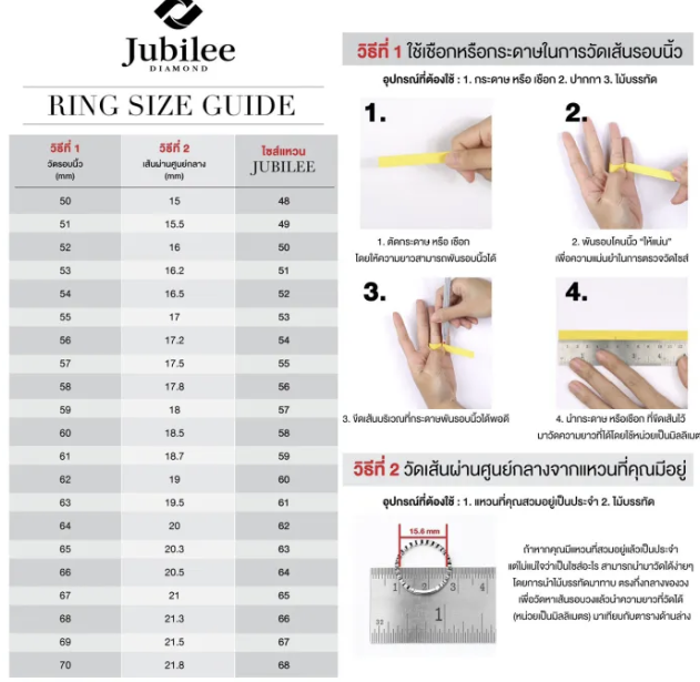 แหวนเพชร 6-Prong-Solitaire Ring  3