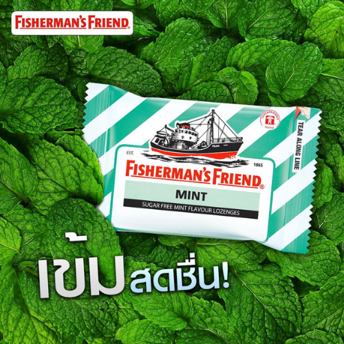 Sugar Free Mint 3