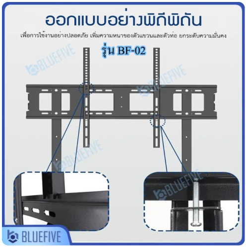 ขาแขวนทีวีเคลื่อนที่ 3