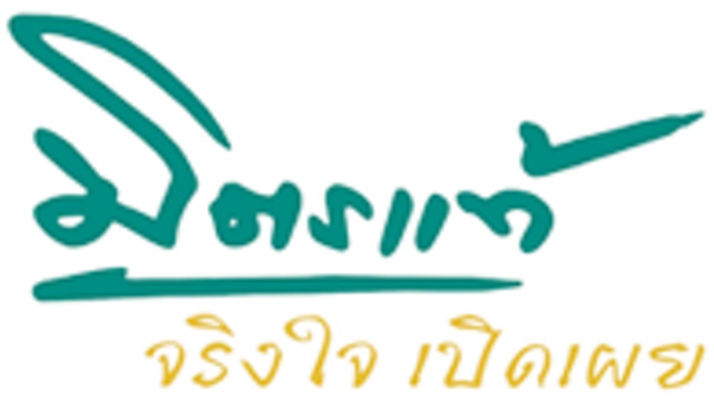 ประกันกอล์ฟ 1