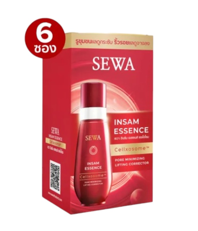 Insam Essence Cellxosome 1