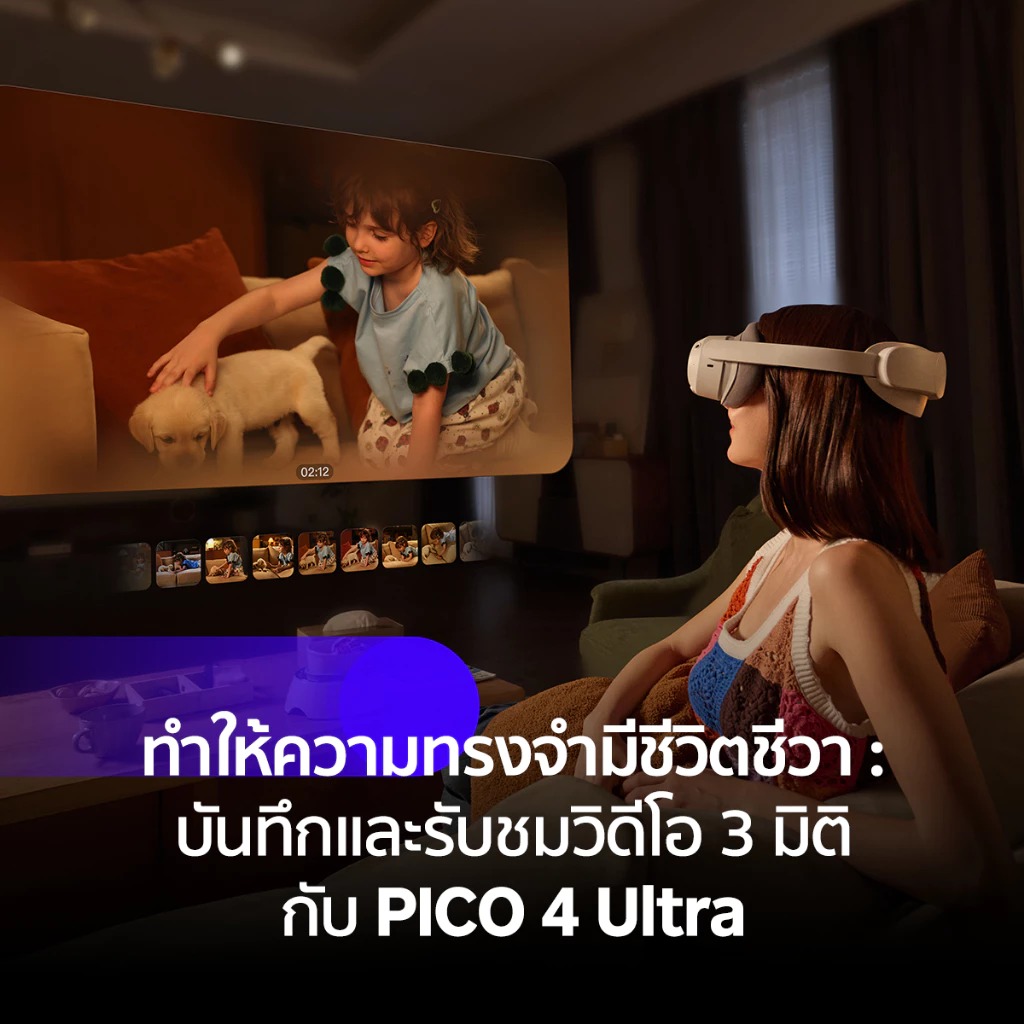 4 Ultra VR Headset 3