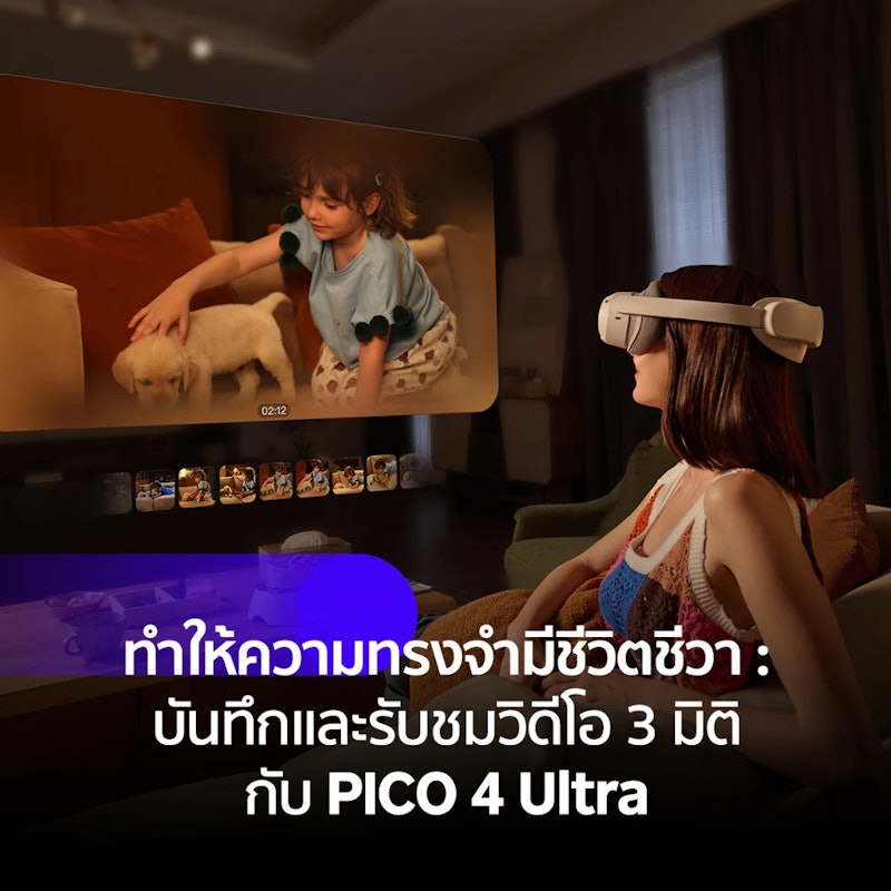 4 Ultra VR Headset 3