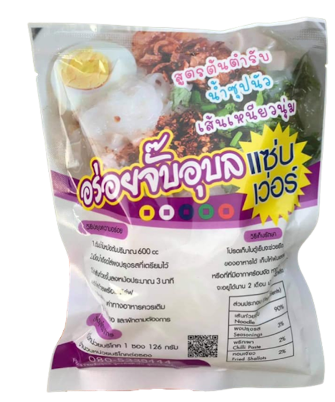 ก๋วยจั๊บญวณ สูตรเห็ดหอม 1