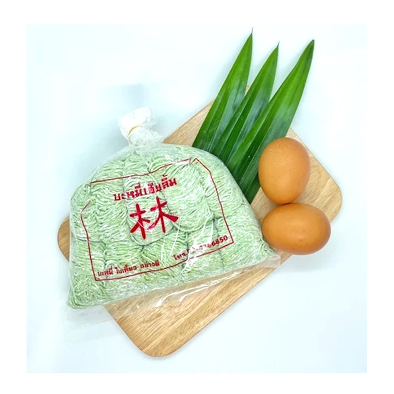 บะหมี่หยก 2