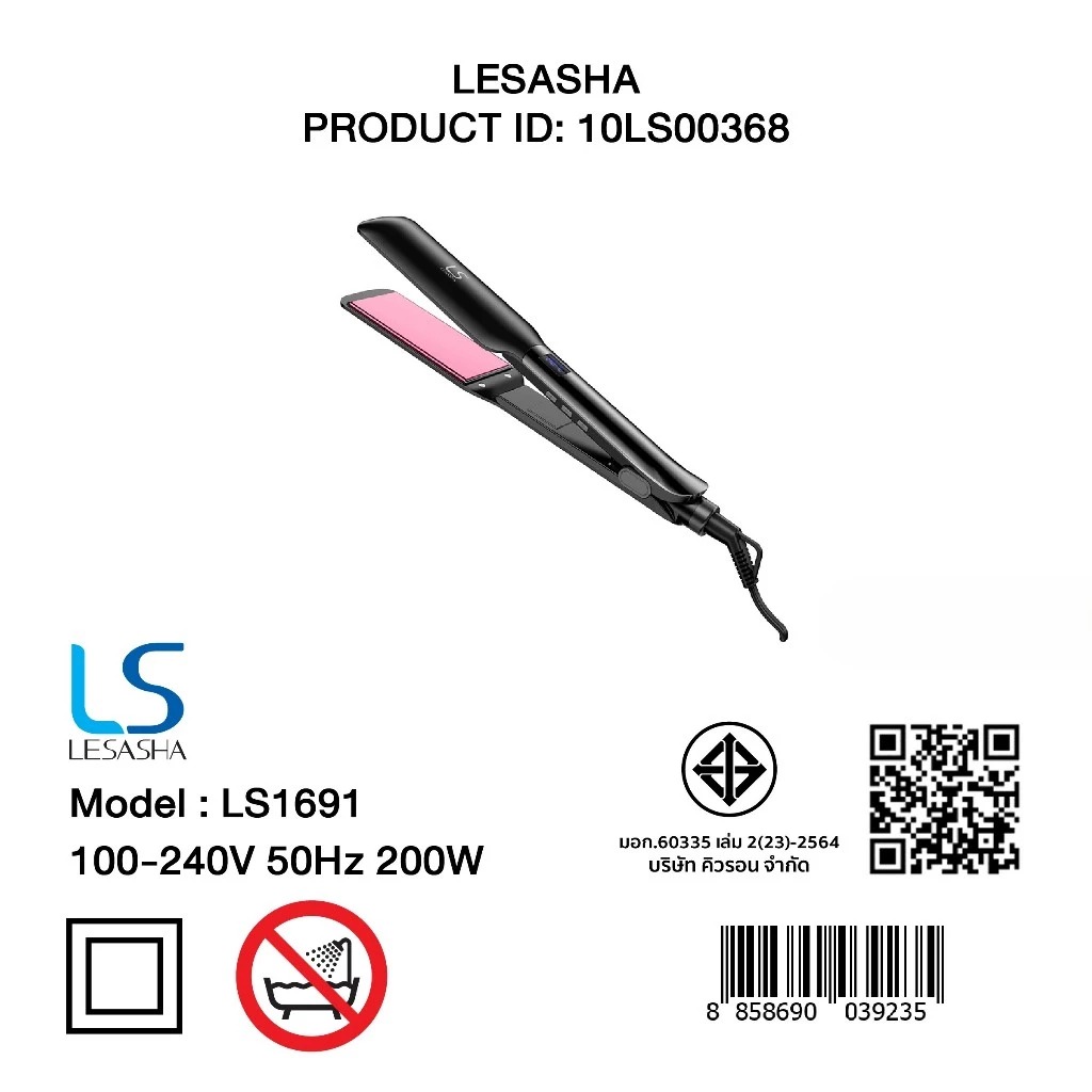 เครื่องหนีบผม รุ่น Ultra Shine Wide Plate 3