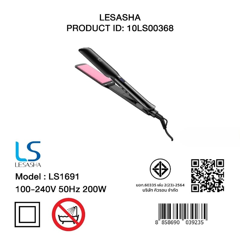 เครื่องหนีบผม รุ่น Ultra Shine Wide Plate 3