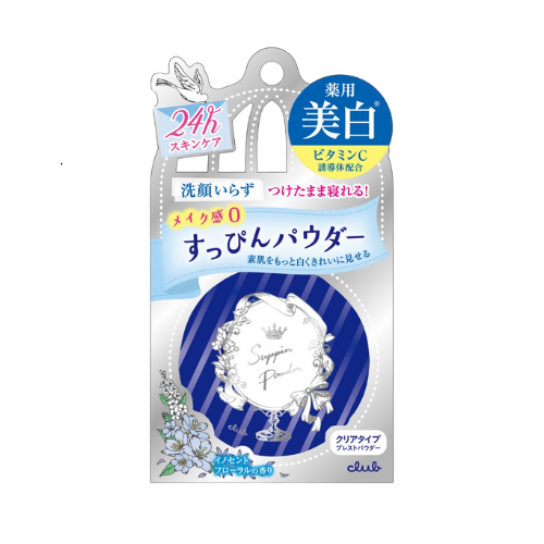 Whitening Powder 1