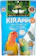Hikari อาหารนกฟอพัส สูตร Kirapipi 1