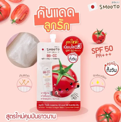 Tomato Collagen BB & CC Sunscreen Cream 3