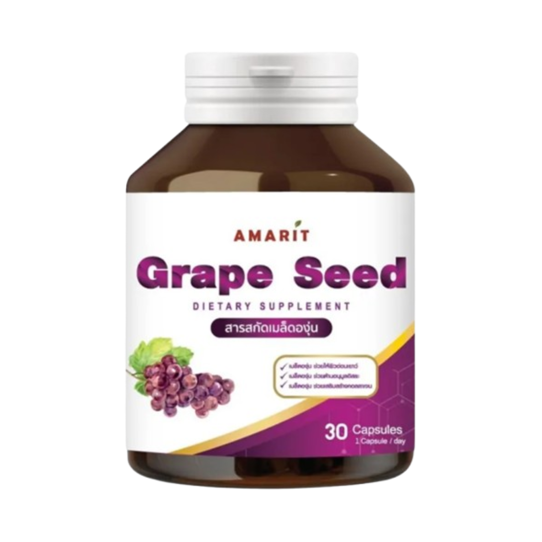 10 Grape Seed ยี่ห้อไหนดี ปี 2026 สารสกัดเมล็ดองุ่น บำรุงผิว 4