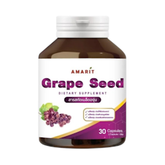 Grape Seed Extract วิตามินสกัดเมล็ดองุ่น