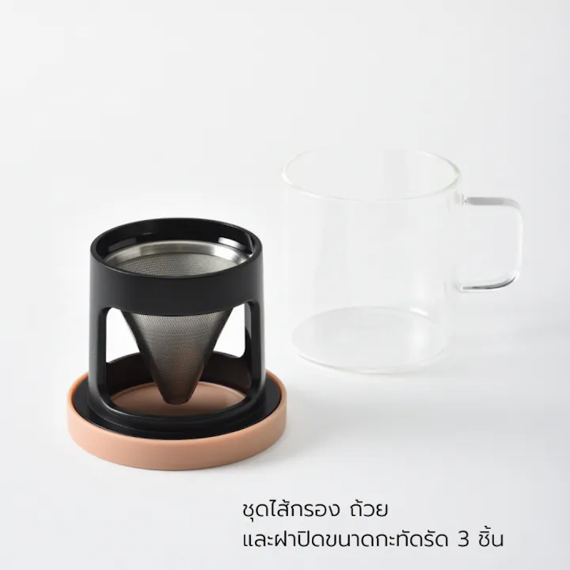 Personal Coffee Dripper - BHK244 3