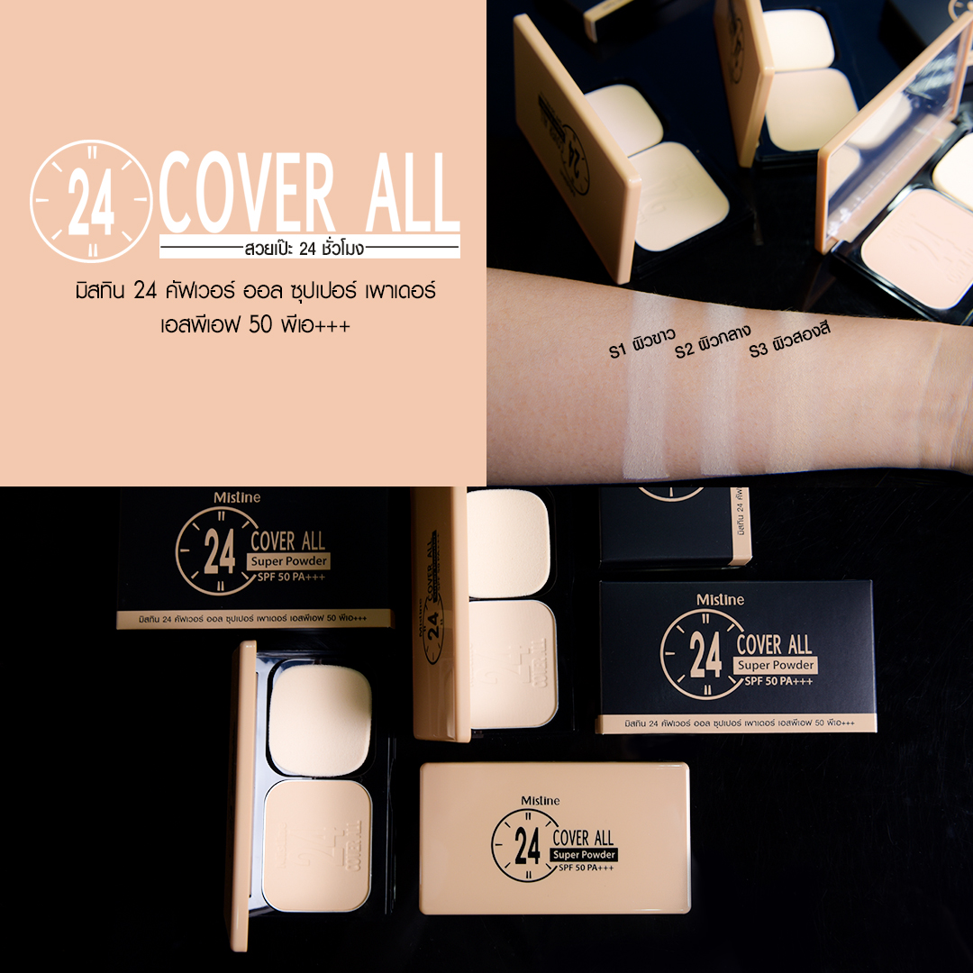 Cover All Super Powder SPF50 PA+++ 3