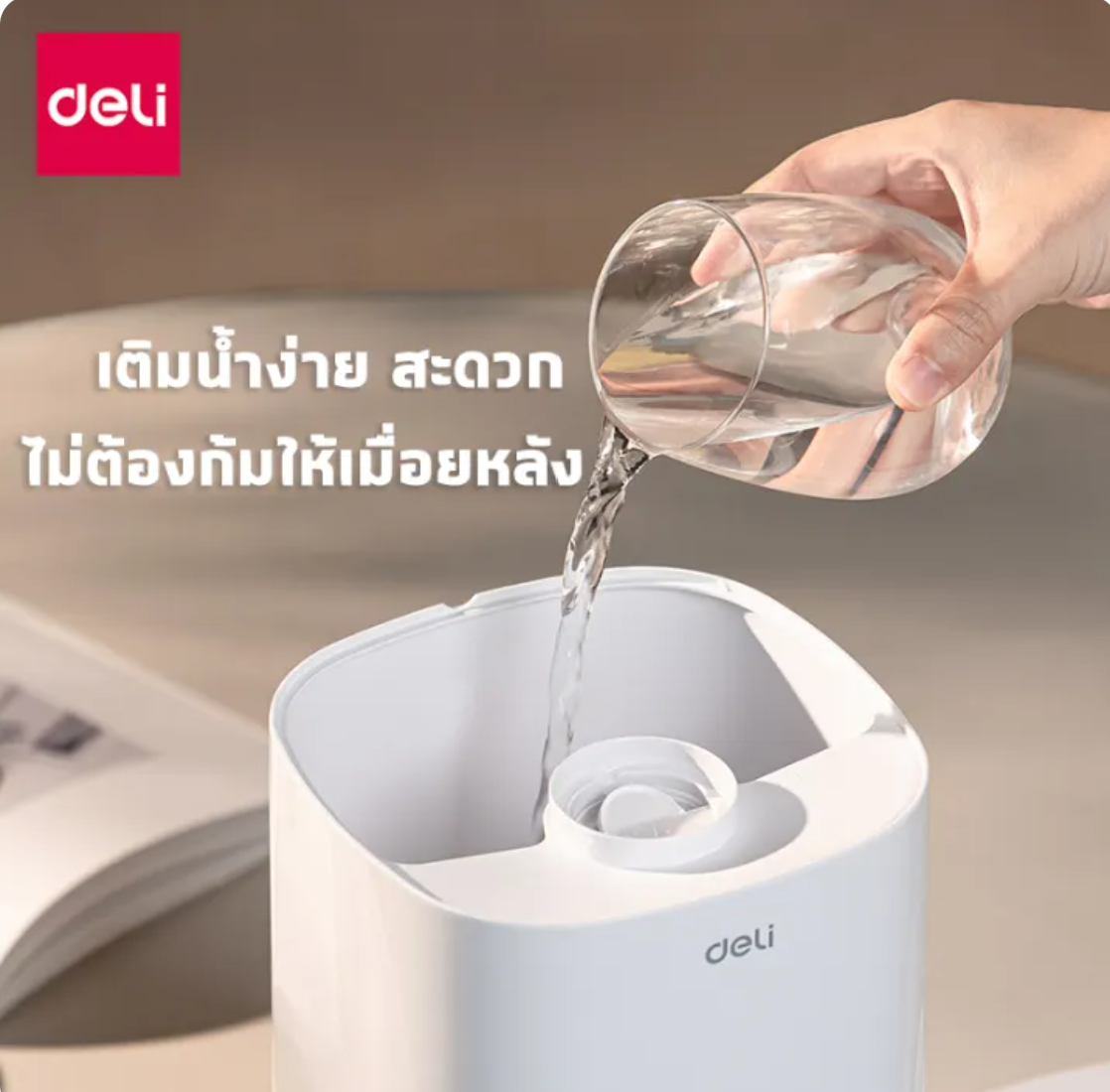 Ultrasonic Humidifier 3