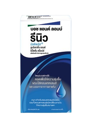  น้ำตาเทียม Renu Lubricating & Rewetting Drops