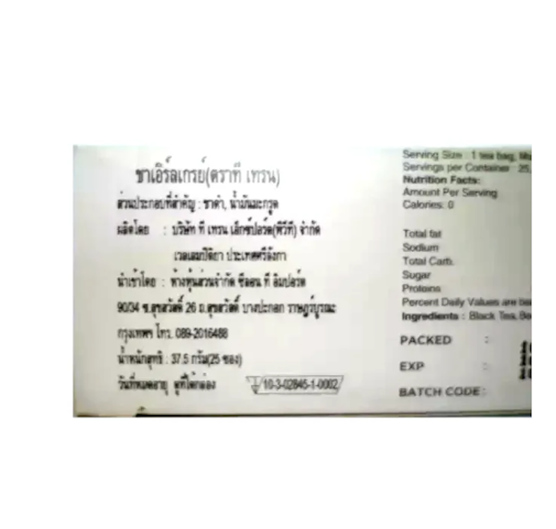 Earl Grey Tea 2