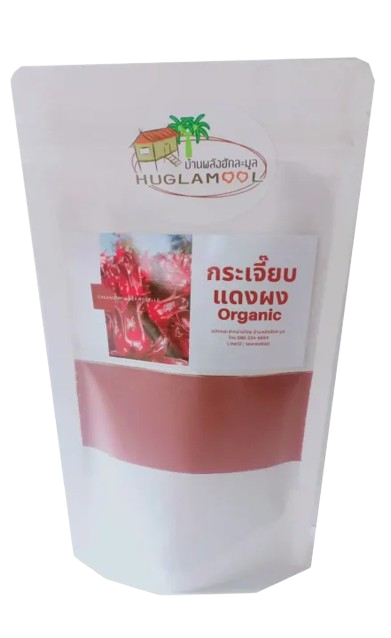 10 กระเจี๊ยบแดง ยี่ห้อไหนดี ปี 2026 สมุนไพรสารพัดประโยชน์ ทั้งแบบผงและตากแห้ง 1