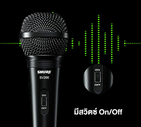 ไมโครโฟน Vocal Wire Microphone 2