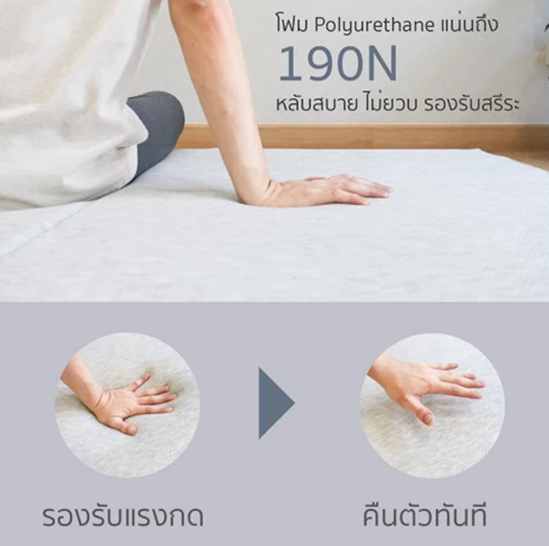 ที่นอนฟูตง พับได้ 3