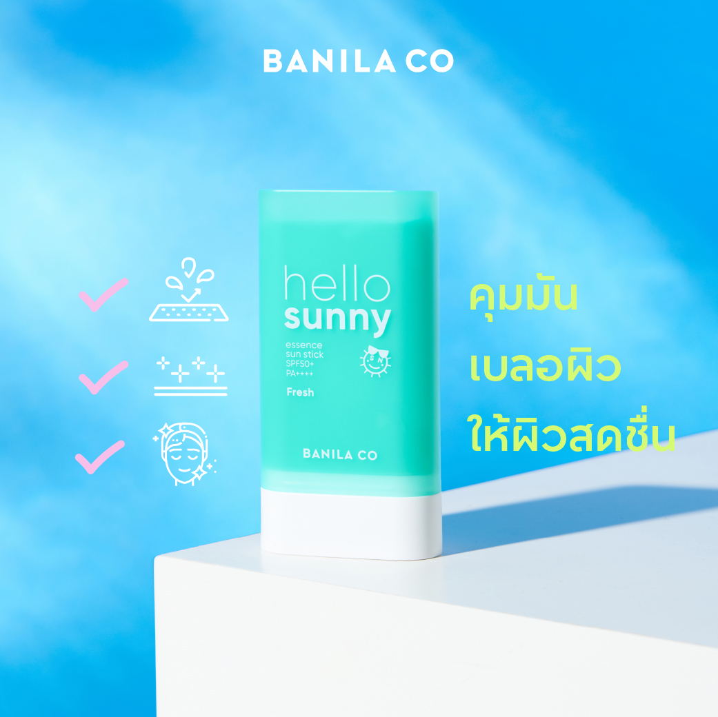 Hello Sunny Essence Sun Stick  3