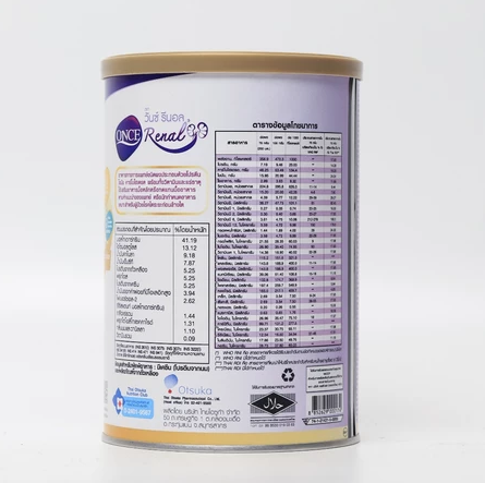 Renal Milk Flavor วันซ์ รีนอล กลิ่นนม อาหารสำหรับผู้ป่วยโรคไตระยะก่อนล้างไต 2