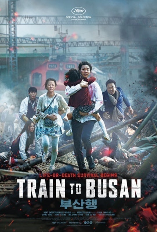 ด่วนนรก ซอมบี้คลั่ง (Train to Busan) 1