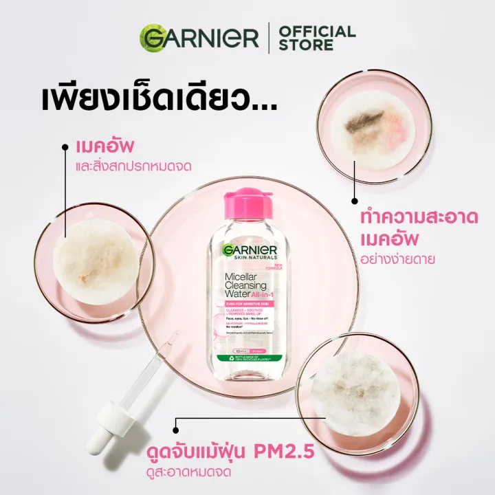 Micellar Water Single 2