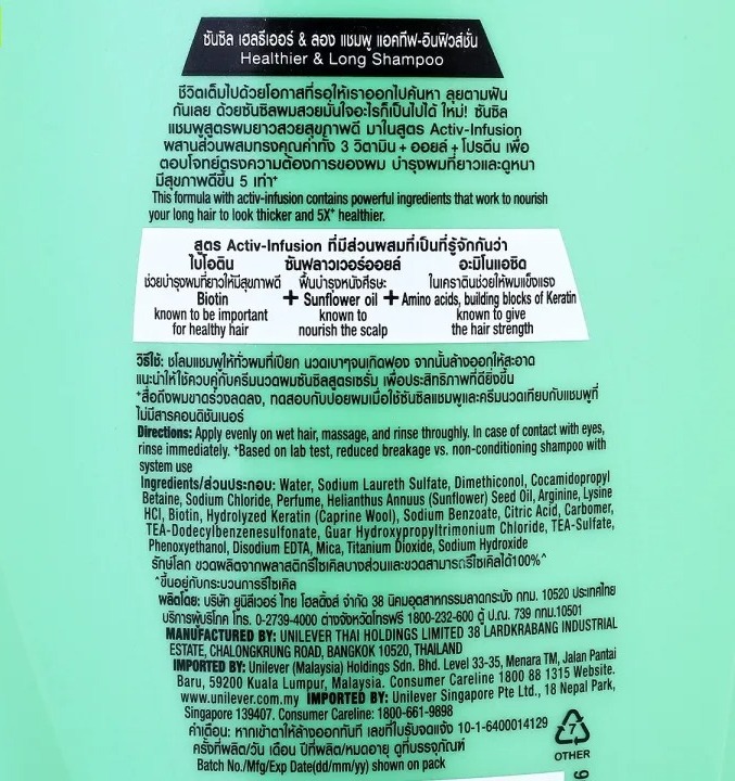 Healthier and Long shampoo 3