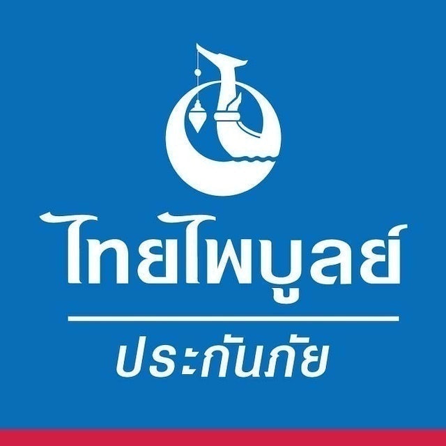 ประกันรถมอเตอร์ไซค์ ประกันมอเตอร์ไซค์ 3+ 1
