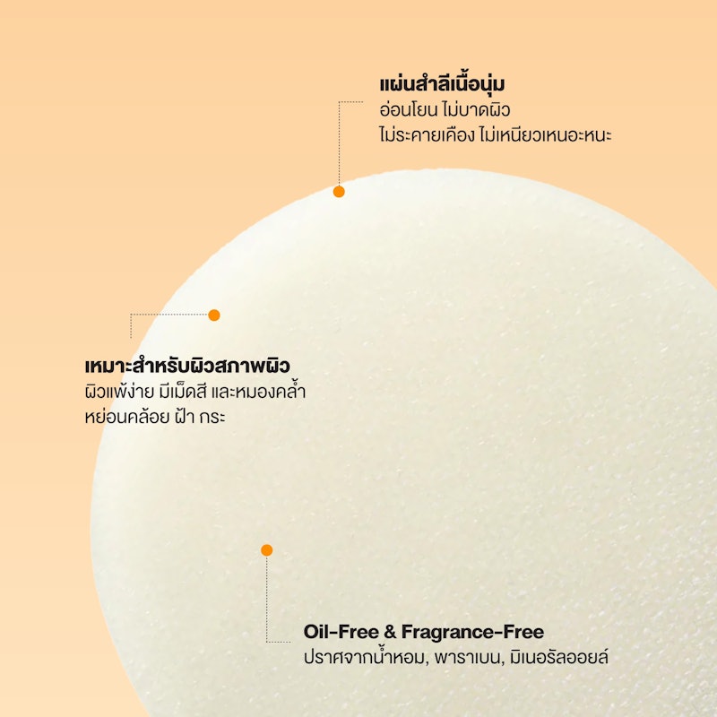 Cellmazing Vita C Brightening Toning Pad 3