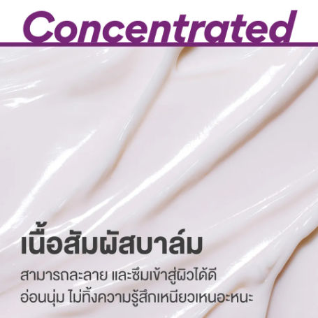 Perfect 9 Intensive Cream 3